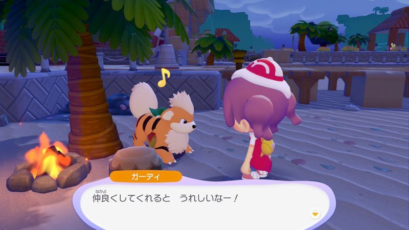 ガーディ出会い6