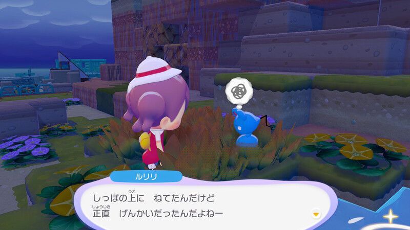 ルリリ出会い2