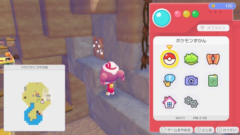 水を塞き止めているブロックこうや2