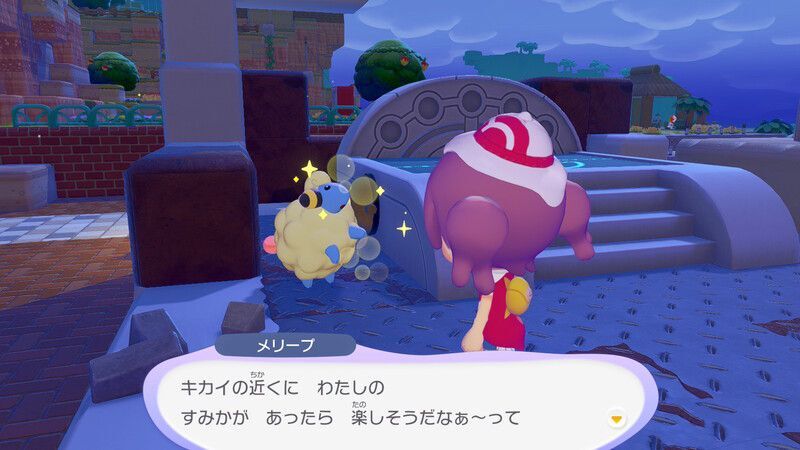 引っ越してもらおう！（メリープ）5