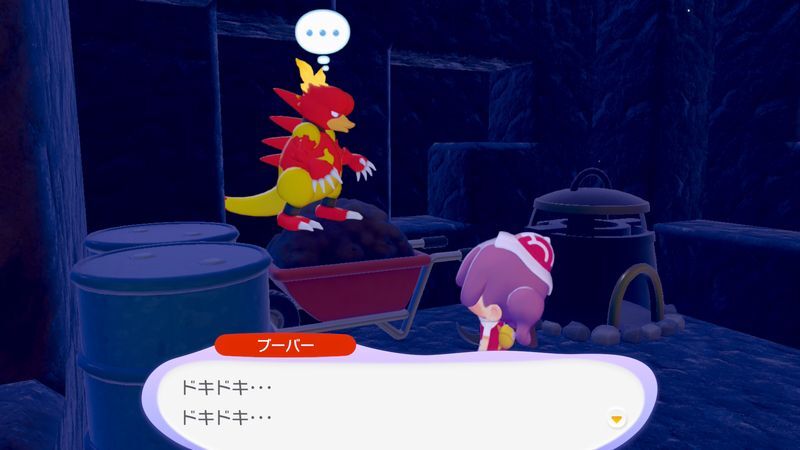 ブーバー出会い3