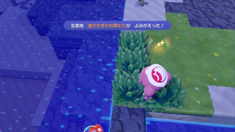 波打ちぎわの草むら作成