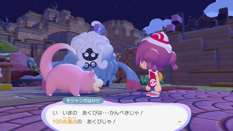 あくびで雨をふらせよう！16