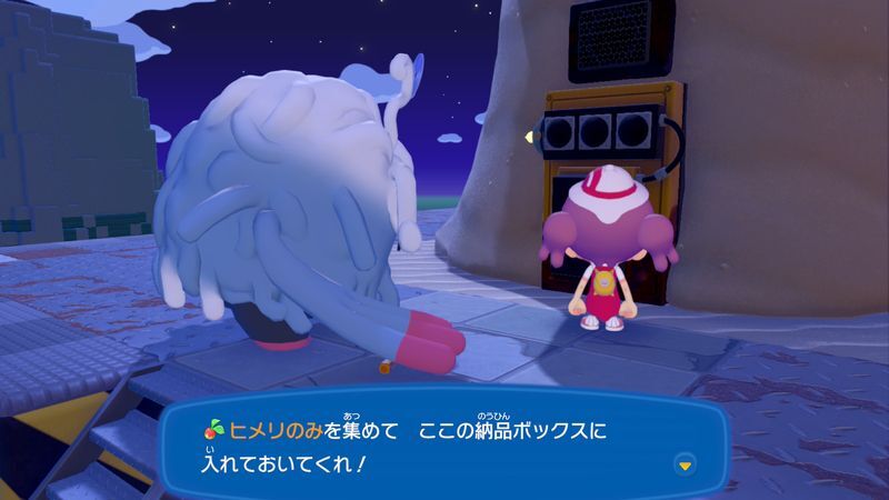 ナゾのキカイを調べよう！12