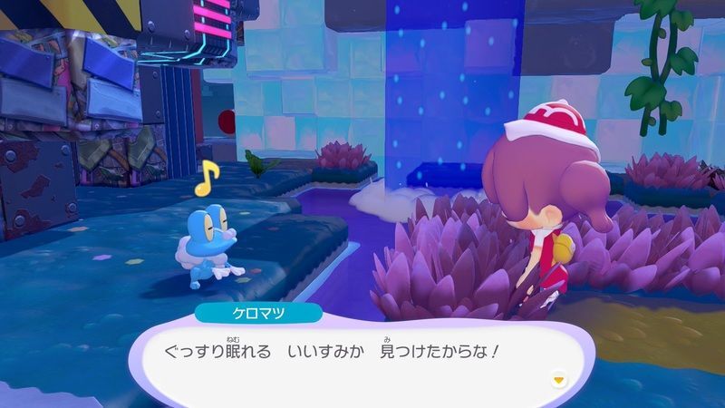 ケロマツ出会い2