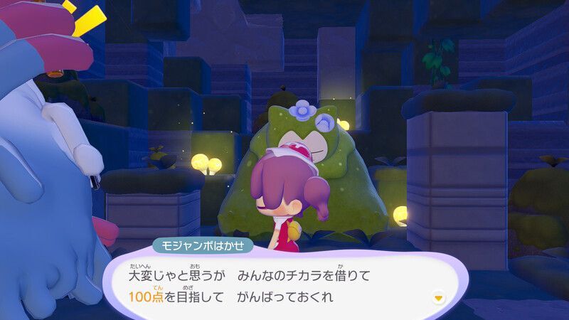 こけカビゴンの元へ行こう！20