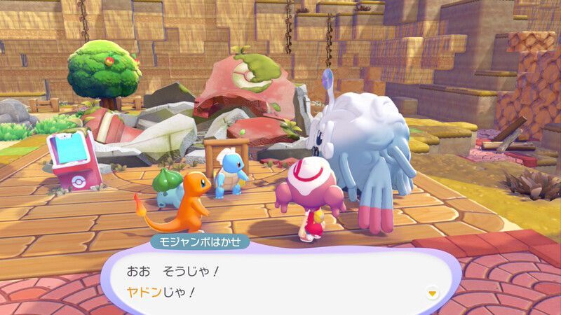 はかせに相談しよう！17