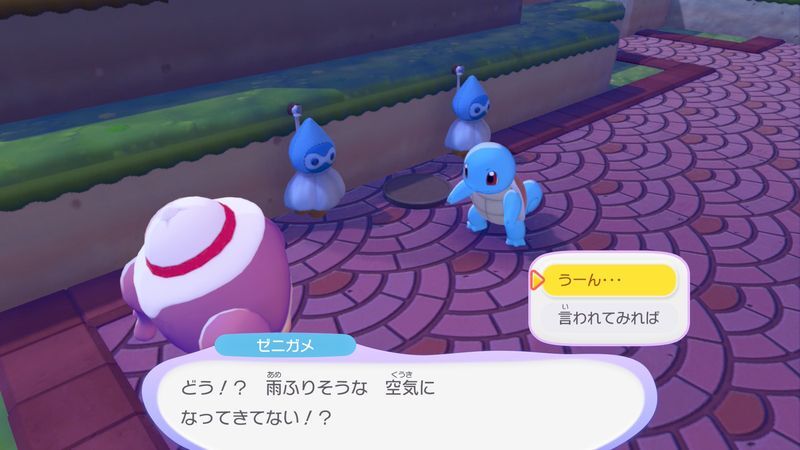 ゼニガメを連れていこう！7