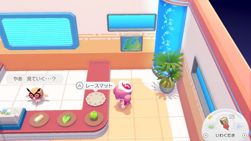 レースマット取引