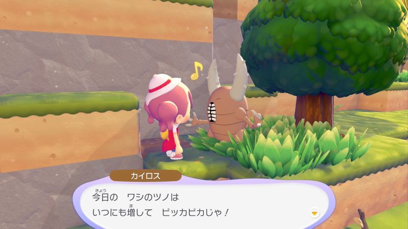 カイロス出会い2