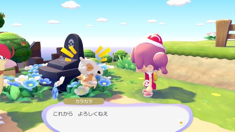 カラカラ出会い4
