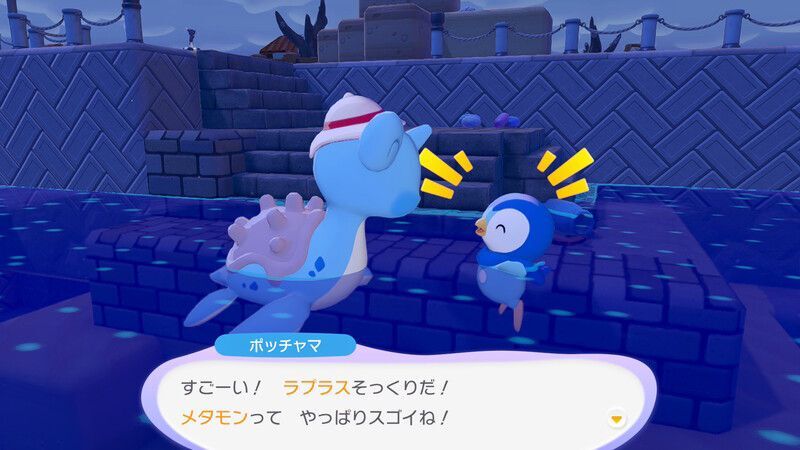 いっしょに泳ごう！8