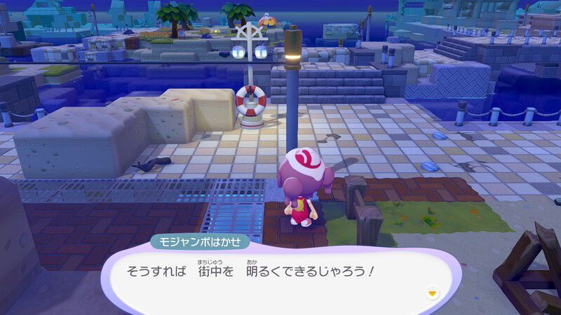 ミナトのがいとうを置こう！13