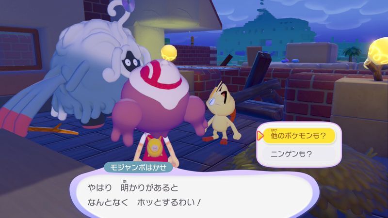 すみかを明るくしよう！16