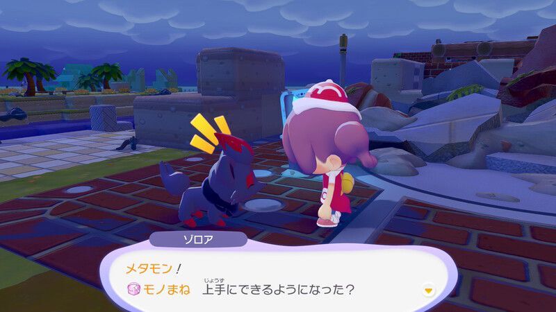 モノまねしてみよう！4