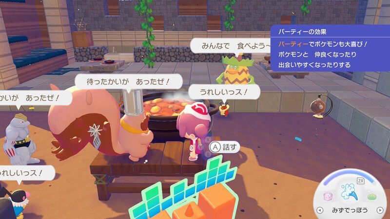 パーティーを開こう！35