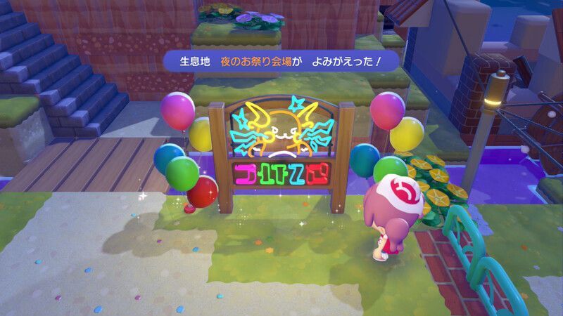 夜のお祭り会場作成