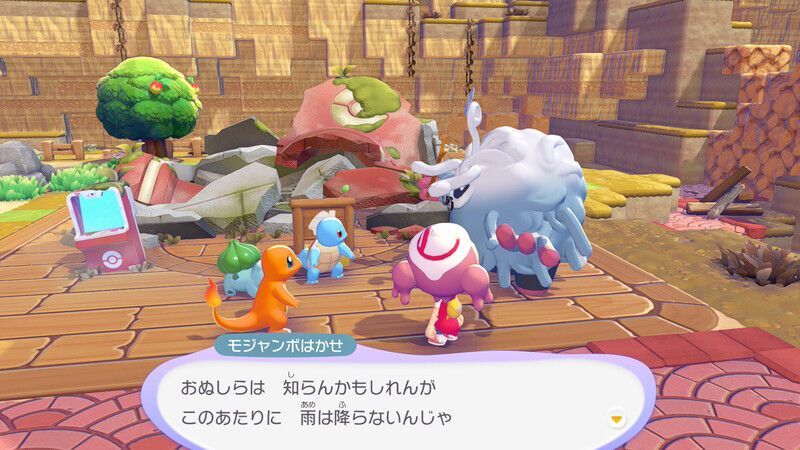はかせに相談しよう！11