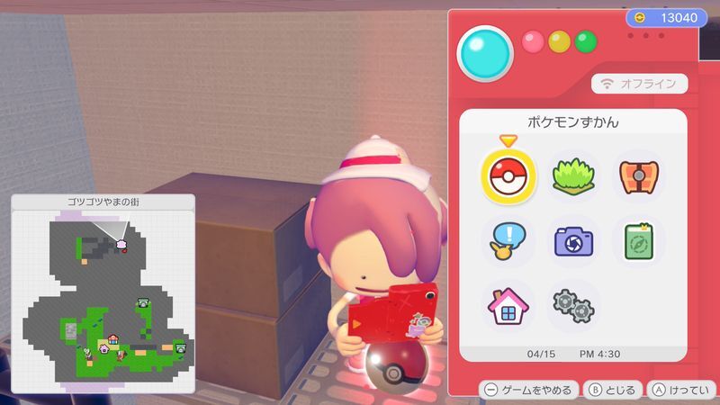 インダストリアルなデスク赤ボ1