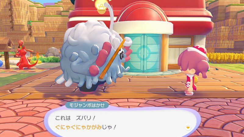ぐにゃぐにゃかがみ鑑定1