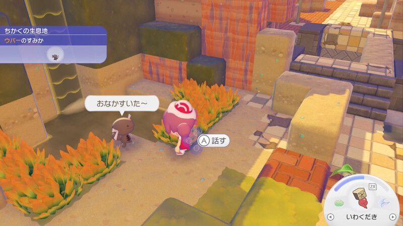 トマトをあげよう！3