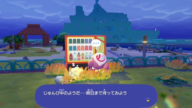 チリソース入手3