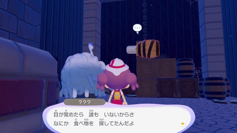 はかせについて行こう！（やま）19