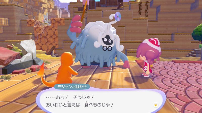 ヒトカゲを連れて行こう！8