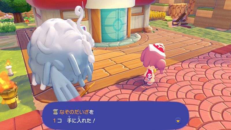 なぞのだいざ鑑定2