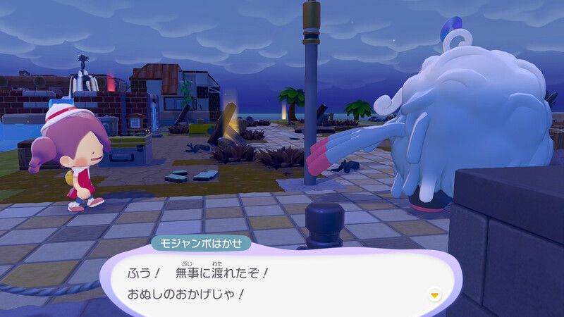 ポケモンセンターを探そう！10