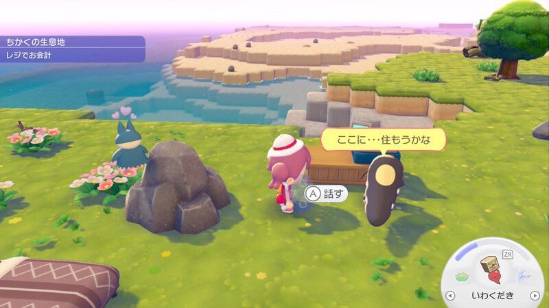 クチート出会い1