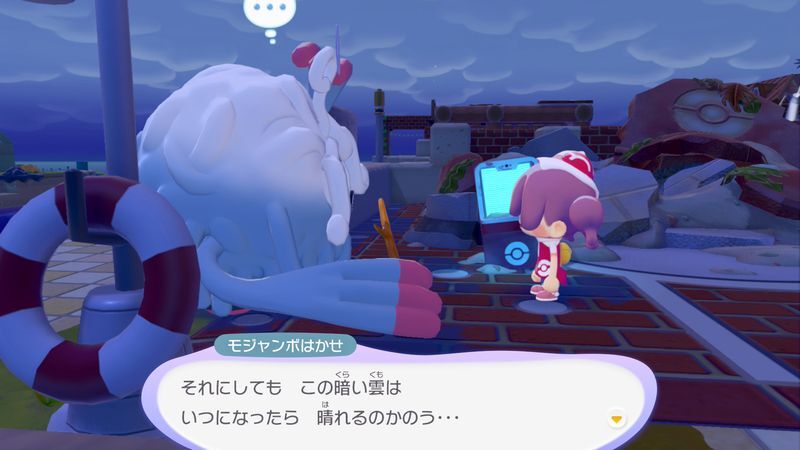 もっと住みやすい街にしよう！27