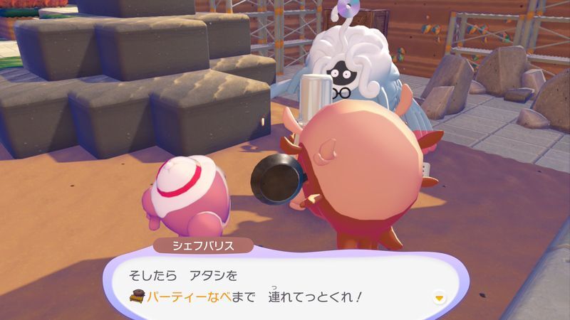 パーティーを開こう！27
