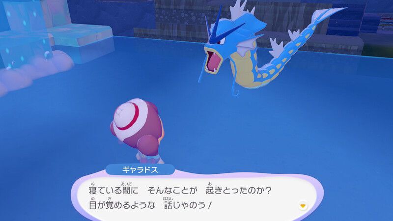 ギャラドス出会い5