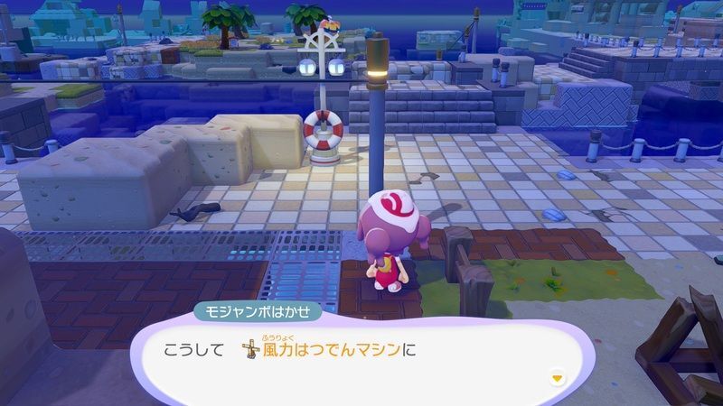 ミナトのがいとうを置こう！11