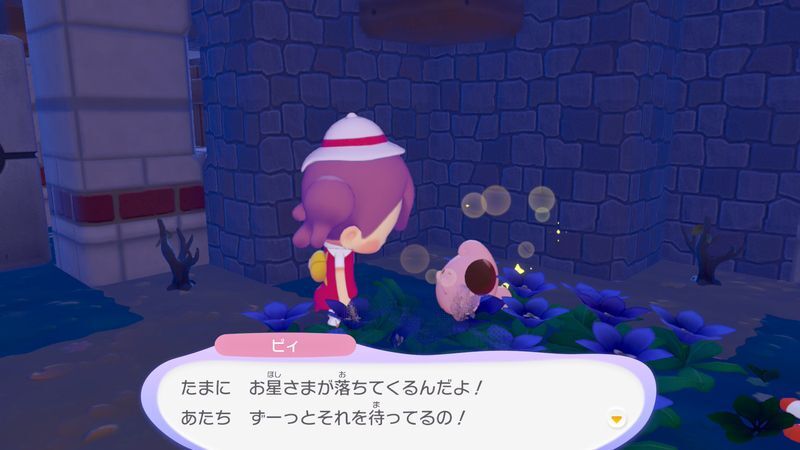 ピィ出会い4