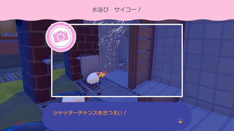水浴び　サイコー！1