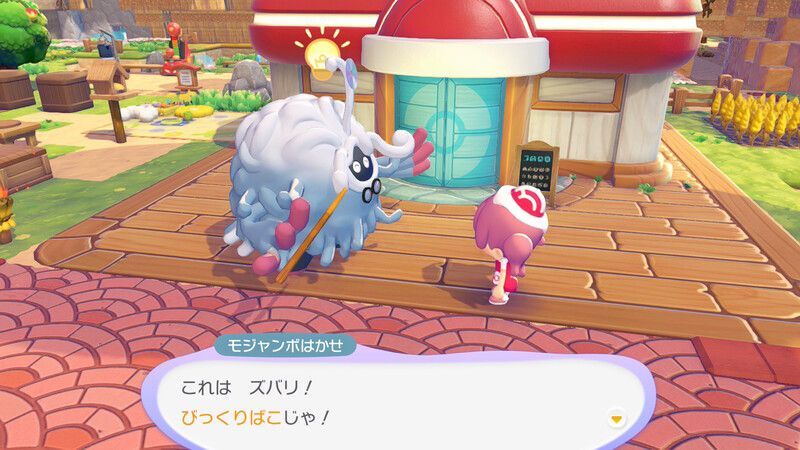 びっくりばこ鑑定1