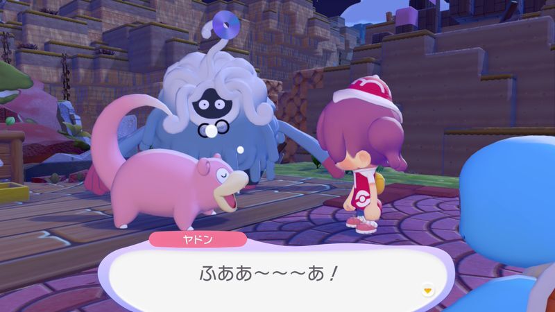 あくびで雨をふらせよう！15