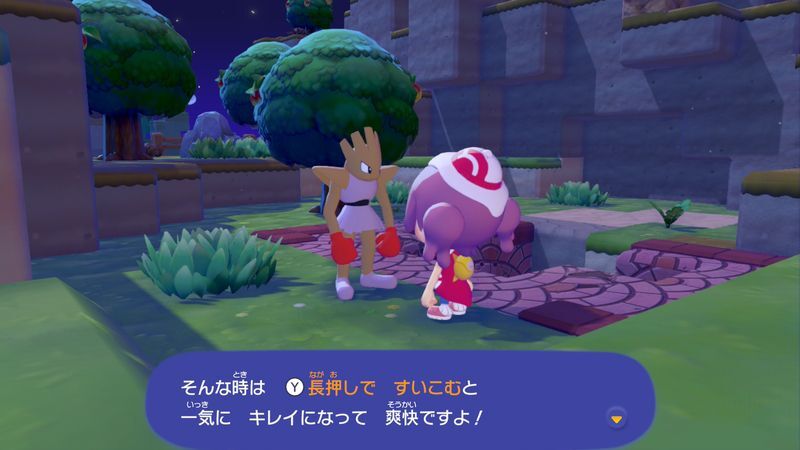 いわくだきで　岩を壊そう！9