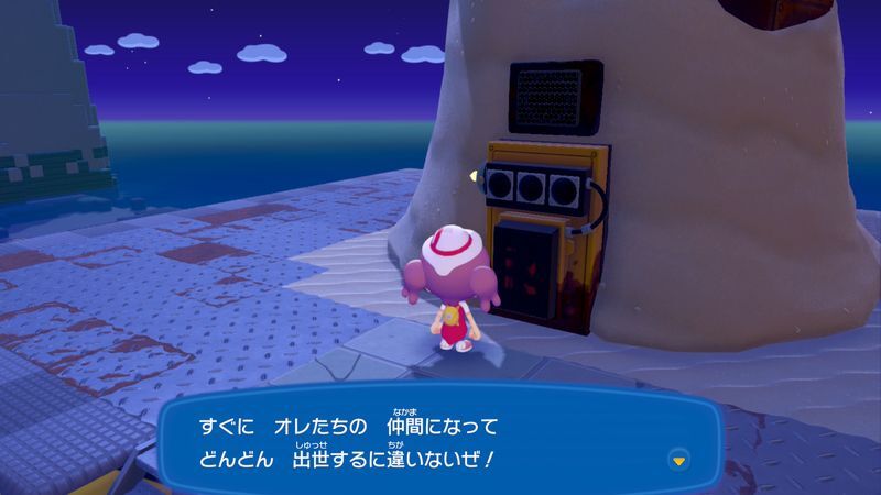 ヒメリのみ　を集めよう！5