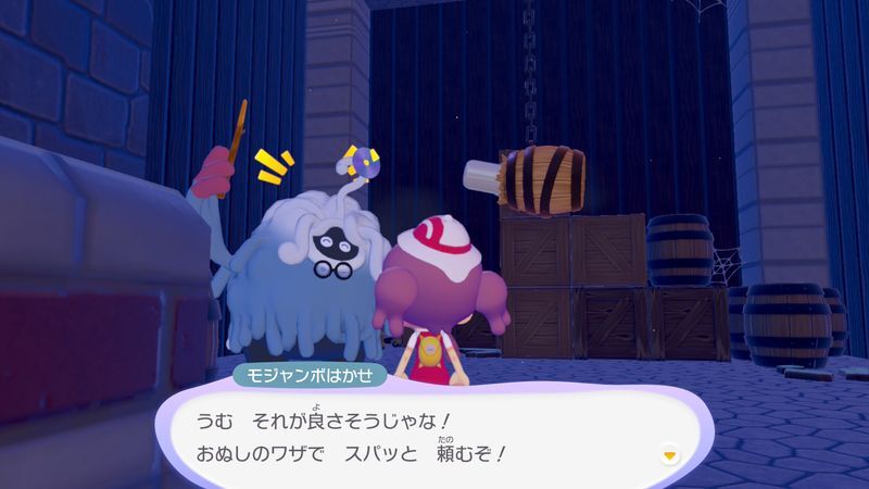 はかせについて行こう！（やま）25