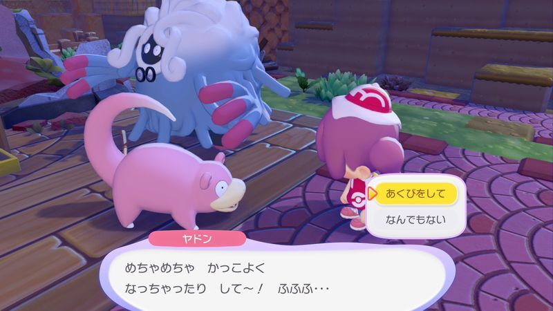 あくびで雨をふらせよう！10