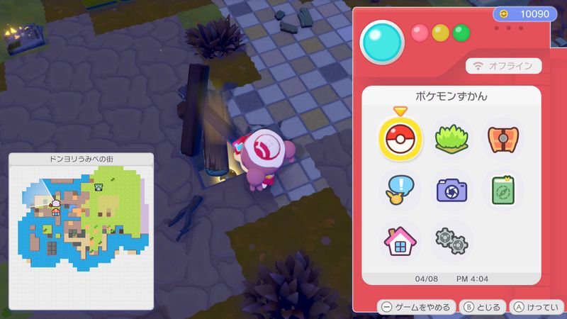 ナチュラルなテーブルのレシピ入手1