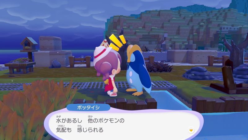 ポッタイシ出会い4