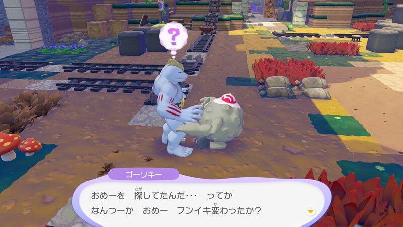 ゴローンに話しかけよう!24