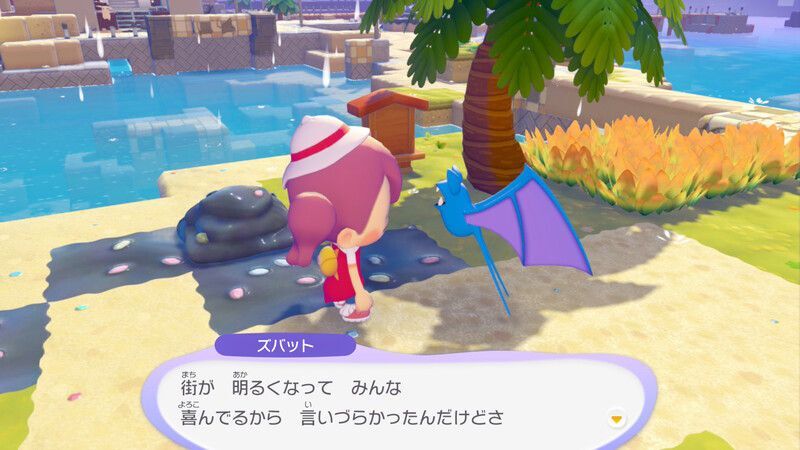 公園のベンチを作ろう！6
