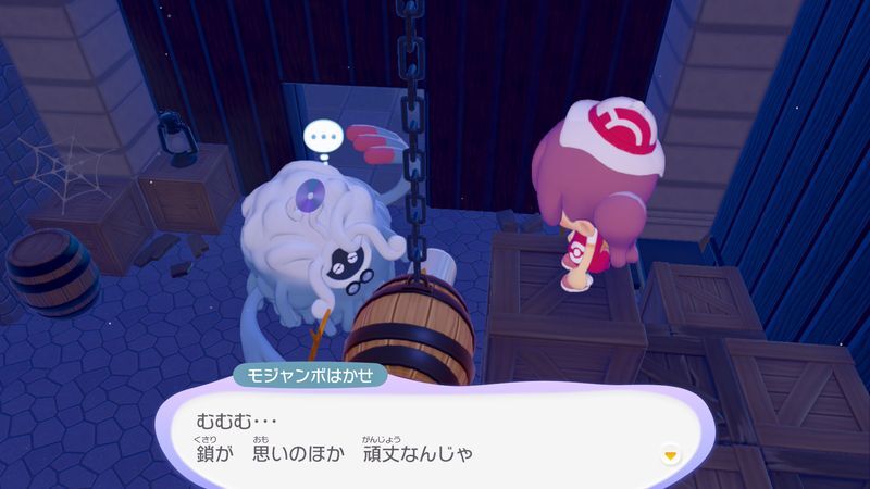 はかせについて行こう！（やま）31