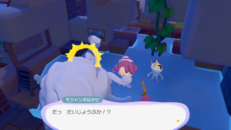 水をせき止めよう！17