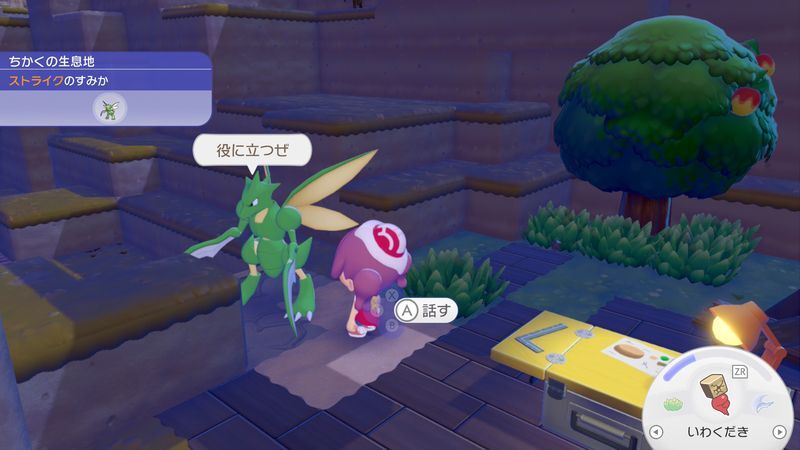 ちいさなまるたを持ってこよう！3